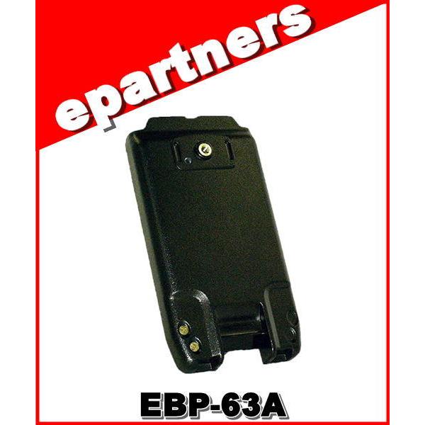 EBP-63A(EBP63A) Li-ion 7.4V 950mAh ALINCO アルインコ アマ...