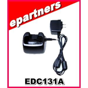 EDC131A(EDC-131A)アルインコ ALINCO チャージャーセット｜epartners
