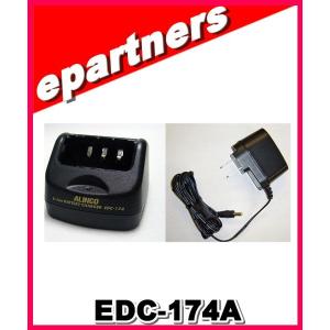 DJ-P300 DJP300 インカム 特定小電力トランシーバー 3者同時通話