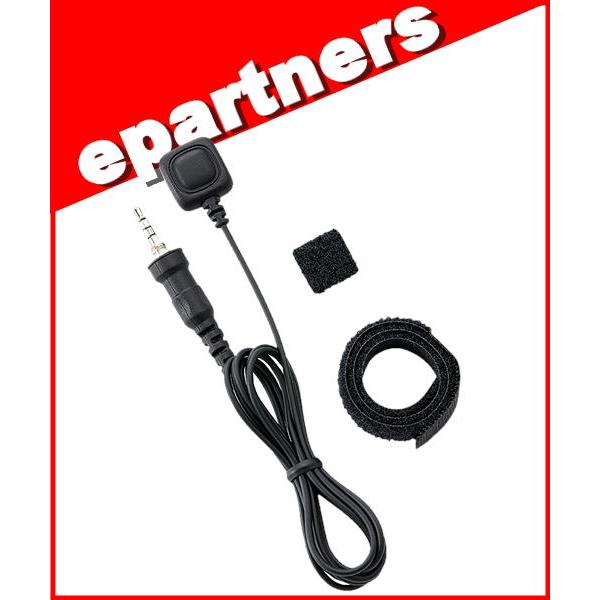 EDS-46(DES46) ●市販Bluetooth用送信ボタン(指巻) ALINCO アルインコ