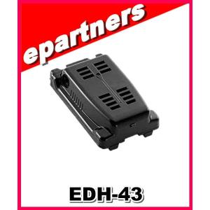 特別送料込】A350S5II(A350-S5II) 351MHzデジタル簡易無線用5