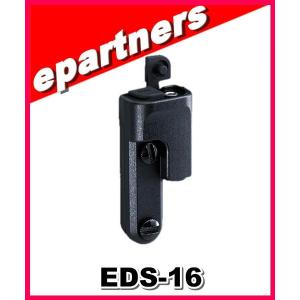 EDS-16(EDS-16)  アルインコ ALINCO  マイク・スピーカージャック変換アダプター DJ-DP10用｜epartners