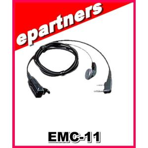 EMC-11(EMC11) イヤホン付クリップマ...の商品画像