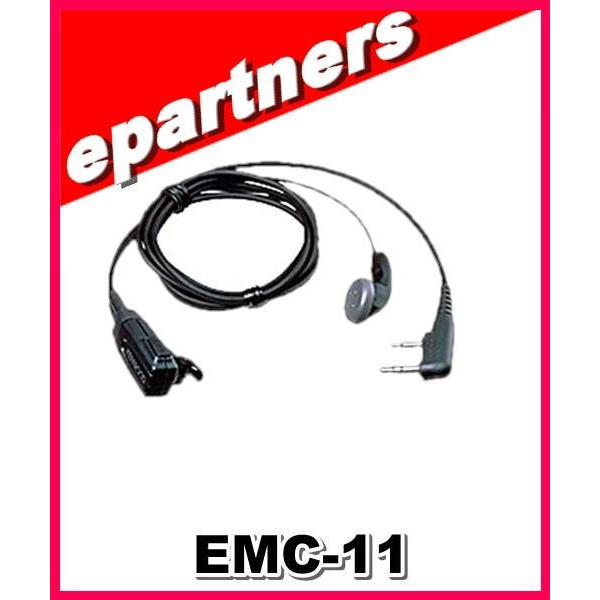 EMC-11(EMC11) イヤホン付クリップマイクロホン(耐久性強化) KENWOOD ケンウッド...