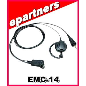 EMC-14(EMC14) イヤホン付き クリップマイクロホン(耳掛けタイプ) ハンズフリー(VOX)対応　ケンウッド｜epartners