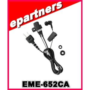 SM-30(SM30) ICOM アイコム 固定機用 8ピン スタンドマイク IC-7400