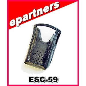 ESC-59(ESC59) ALINCO  アルインコ ソフトケース｜epartners