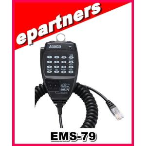 ALINCO（アルインコ） DR-735用DTMFマイク EMS-79 : 有楽庁ヤフー