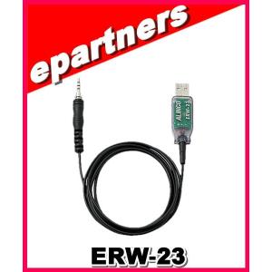【土日のみ発送】【動作確認済】ALINCO DJ-X8+ERW-7 土日のみ発送】【動作確認済】ALINCO DJ-X8+ERW-7 ERW】 PC接続