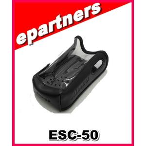 ESC-50(ESC50)  ソフトケース ALINCO アルインコ｜epartners