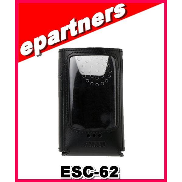 ESC-62(ESC62) ALINCO アルインコ ソフトケース アマチュア無線