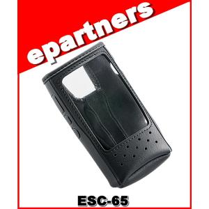 ESC-65(ESC65) ソフトケース ALINCO アルインコ｜epartners