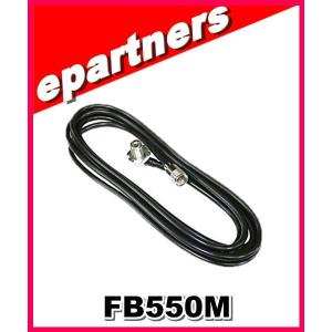 フジクラ 5D2V×20M 同軸ケーブル アマチュア無線 : e-connection