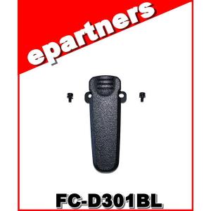 RHM12(RHM-12)1.8〜430MHz スクリュードライバー型アンテナ(1.8/1.9MHz