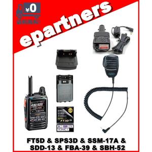 FT5D  その他多数 FT5D(Air Band可)とSSM-BT20とFBA-39とSBH-52とSDD-13とSPS-3の