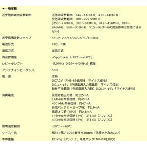 FT-60(FT60) & SSM-1...の詳細画像4