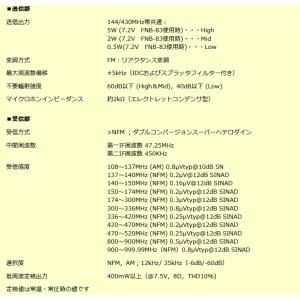 FT-60(FT60) & SSM-1...の詳細画像5