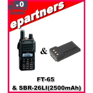FT-60(FT60) & SSM-17A SDD-13 YAESU 八重洲無線 スタンダード144