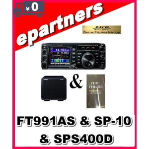 特別送料込】GP-1(GP1)144/430MHz デュアルバンドGP (全長 1.25m