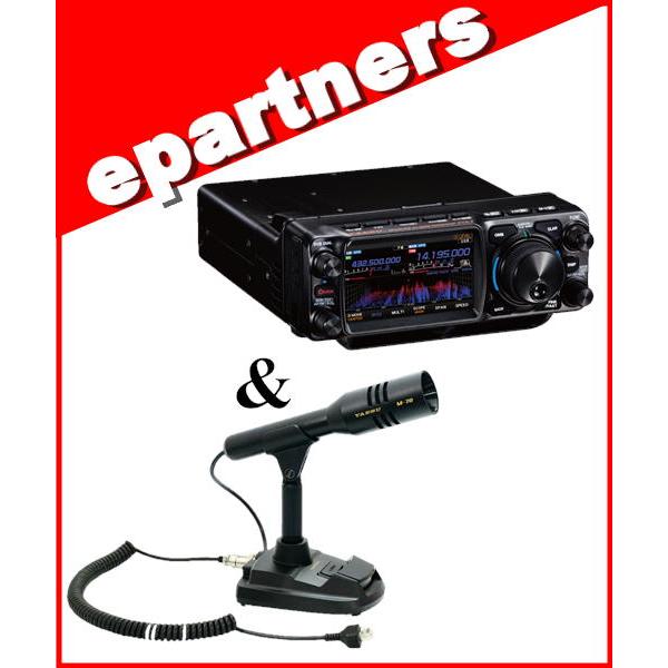FTX1 DX(FTX-1 DX) &amp; M-70D HF/VHF/UHF オールモード SDRトラン...