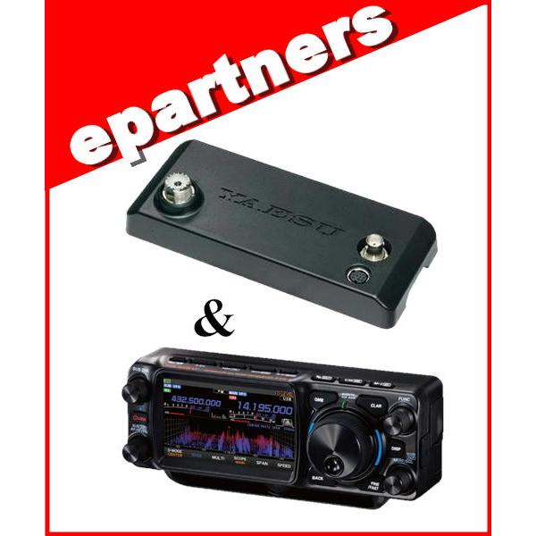 FTX1 Field(FTX-1 Field) &amp; FC-80 HF/VHF/UHF オールモード ...
