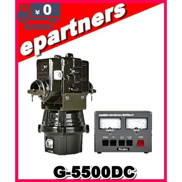 G-5500DC(G5500DC) 八重洲無線 YAESU ローテータ 本格的サテライト用 デュアル...