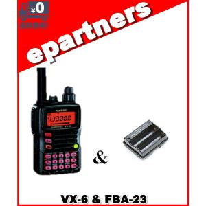 VX-6(VX6) & FBA-23 YAESU 八重洲無線 アマチュア無線｜epartners