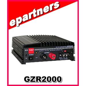 第一電波工業 ダイヤモンド GZV4000 スイッチングモード 直流安定化