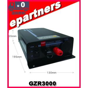 GCR1000(GCR-1000)第一電波工業(ダイヤモンド) DC−DCコンバーター