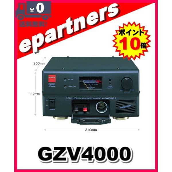 GZV4000(GZV-4000) 第一電波工業(ダイヤモンド) スイッチングモード直流安定化電源 ...