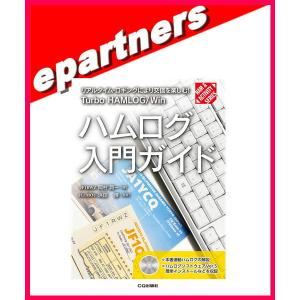 HV5S(HV-5S) 第一電波工業(ダイヤモンド) アンテナ 7/21/50/144