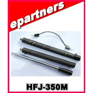 D130(D-130) 第一電波工業(ダイヤモンド) スーパーディスコーン