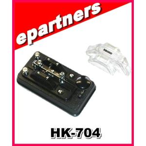 HK-704  ハイモンド haimondo 電鍵  モールド台 普及型｜epartners