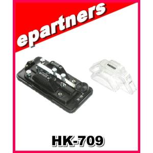 HK-709 HK709 ハイモンド haimondo 電鍵｜epartners