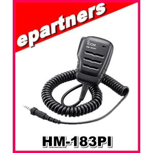HM-179PI(HM179PI) イヤホンマイクロホン ICOM アイコム : e