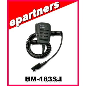 HM-186SJ(HM186SJ) ICOM アイコム 小形スピーカーマイクロホン : e