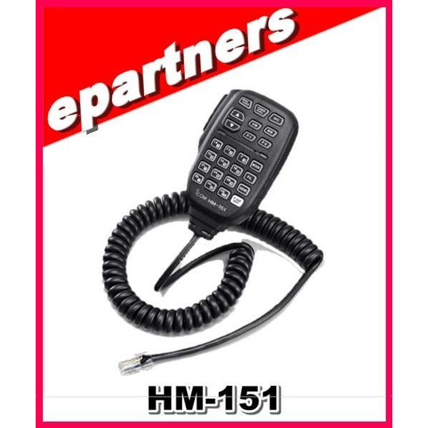 HM-151(HM151)  ICOM アイコム リモコンハンドマイク アマチュア無線
