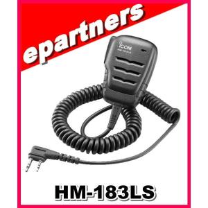 HM-183LS(HM183LS) アイコム ICOM ID31,ID51 防水小型スピーカーマイクロホン｜epartners