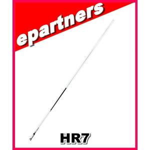 HF40CL(HF-40CL) 第一電波工業(ダイヤモンド) アンテナ 7MHz帯 全長2