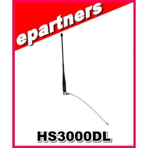 第一電波工業 CP5HS2 7/14/21/28/50MHz5バンドグランドプレーン