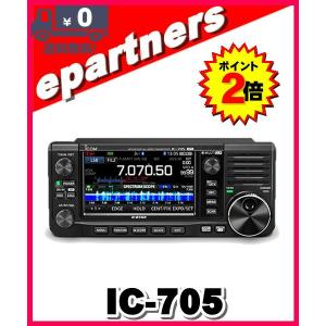 IC-705(IC705) HF/50/144/430MHz&lt;SSB/CW/RTTY/AM/FM/DV&gt; 10Wポータブルトランシーバ ー ICOM オールモード