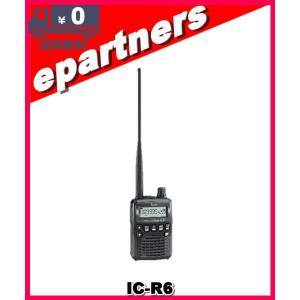 IC-R6(ICR6) 広帯域受信機(レシーバー) ICOM アイコムノーマルか航空無線かお選びください｜epartners