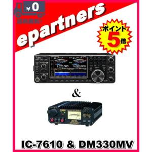 IC-705 HF+50MHz+144MHz+430MHz<SSB/CW/RTTY/AM/FM/DV>トランシーバー