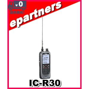 IC-R30(IOCR30)   2波同時受信・2波同時録音機能 広帯域受信機(レシーバー) ICOM アイコム｜epartners