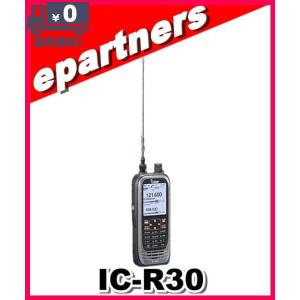 IC-R30(IOCR30)   2波同時受信・2波同時録音機能 広帯域受信機(レシーバー) ICOM アイコム