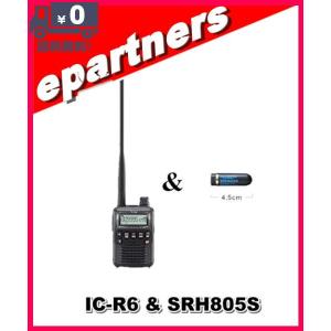 IC-R6(ICR6) & SRH805S(第一電波工業、ミニアンテナ)　広帯域受信機(レシーバー) ノーマルか航空無線仕様かお選びください ICOM アイコム｜epartners