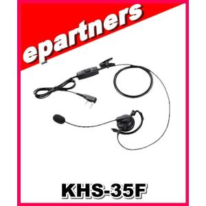 UHS-2(UHS2) ケンウッド アコースティックチューブイヤホン : e