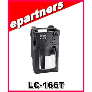 HF80CL(HF-80CL) 第一電波工業(ダイヤモンド) アンテナ 3.5MHz帯 全長