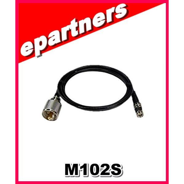 M102S(M-102S) MP-SMAP 変換コード 第一電波工業(ダイヤモンド) アマチュア無線