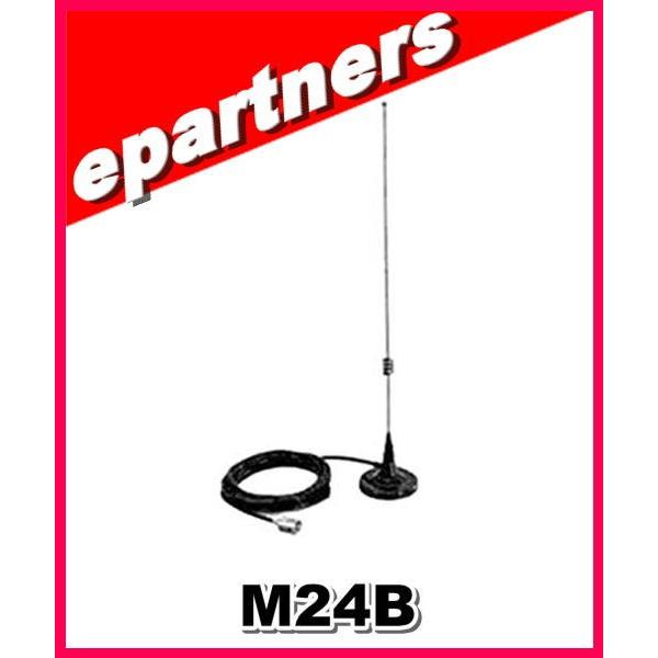 【在庫限り】M24B(M24B)コメット COMET マグネット基台 アマチュア無線